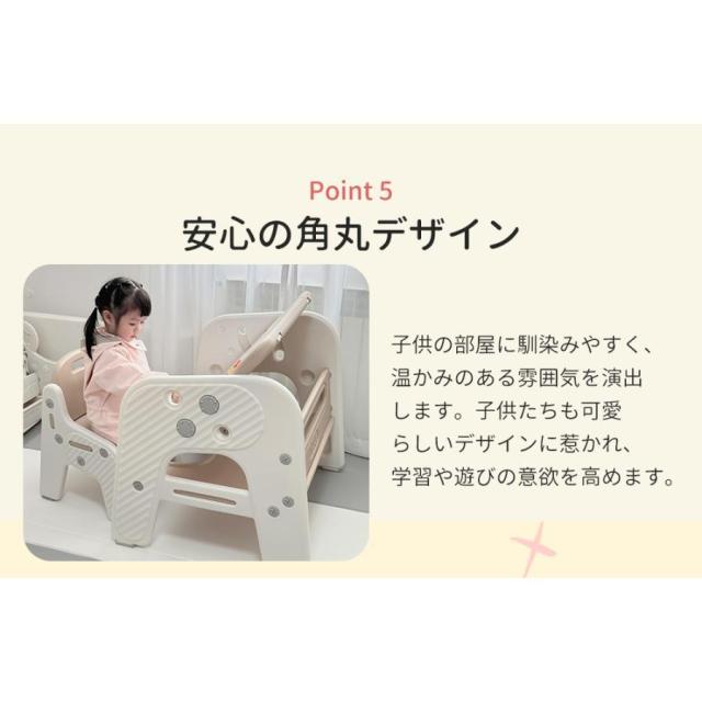 学習机セット 勉強机 子供机セット 2点セット 学習デスク 子供用テーブル 幼児机 キッズテーブル 子供チェア キッズデスク プレゼント おしゃれ プレゼント_15