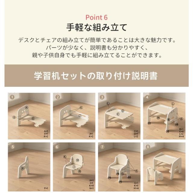 学習机セット 勉強机 子供机セット 2点セット 学習デスク 子供用テーブル 幼児机 キッズテーブル 子供チェア キッズデスク プレゼント おしゃれ プレゼント_17