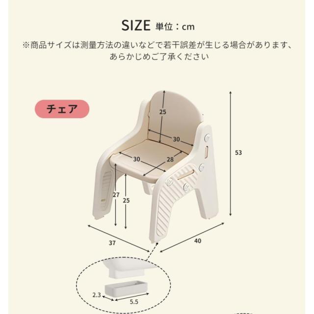 学習机セット 勉強机 子供机セット 2点セット 学習デスク 子供用テーブル 幼児机 キッズテーブル 子供チェア キッズデスク プレゼント おしゃれ プレゼント_19