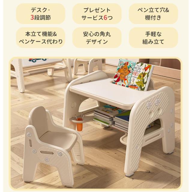 学習机セット 勉強机 子供机セット 2点セット 学習デスク 子供用テーブル 幼児机 キッズテーブル 子供チェア キッズデスク プレゼント おしゃれ プレゼント_3