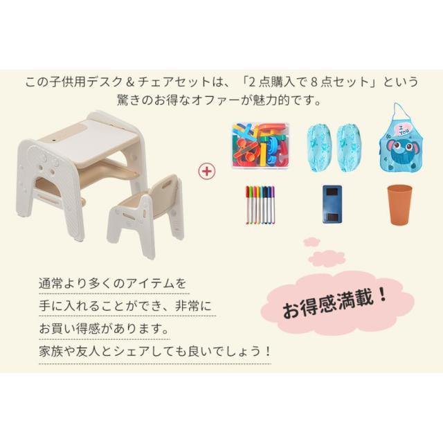 学習机セット 勉強机 子供机セット 2点セット 学習デスク 子供用テーブル 幼児机 キッズテーブル 子供チェア キッズデスク プレゼント おしゃれ プレゼント_6