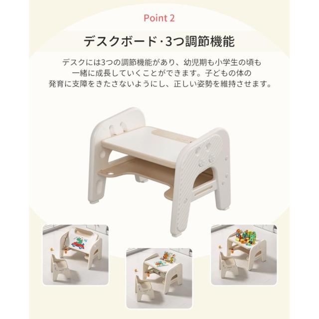 学習机セット 勉強机 子供机セット 2点セット 学習デスク 子供用テーブル 幼児机 キッズテーブル 子供チェア キッズデスク プレゼント おしゃれ プレゼント_7