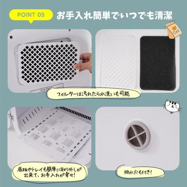 ペットドライヤー ペットドライルーム 大容量50L 猫 犬 ペットハウス ドライヤー ボックス ハウス ドライルーム 猫 犬 ペット 12.5kgまで対応_17