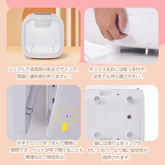 ペットドライヤー ペットドライルーム 大容量50L 猫 犬 ペットハウス ドライヤー ボックス ハウス ドライルーム 猫 犬 ペット 12.5kgまで対応_18