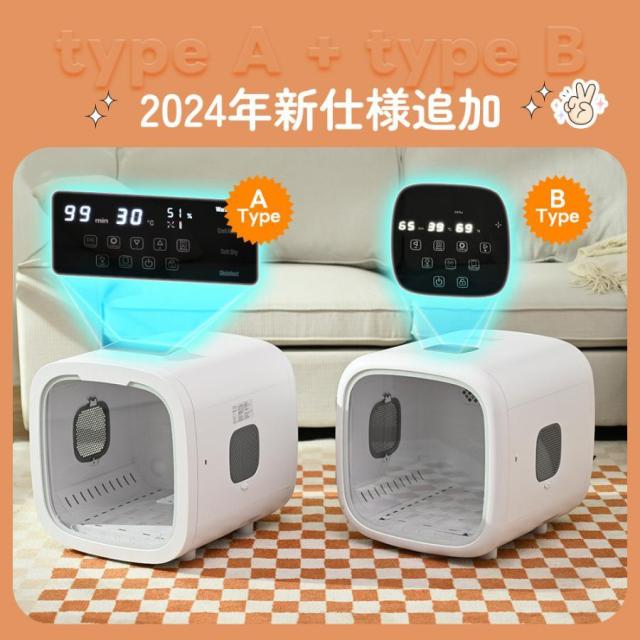 ペットドライヤー ペットドライルーム 大容量50L 猫 犬 ペットハウス ドライヤー ボックス ハウス ドライルーム 猫 犬 ペット 12.5kgまで対応_19