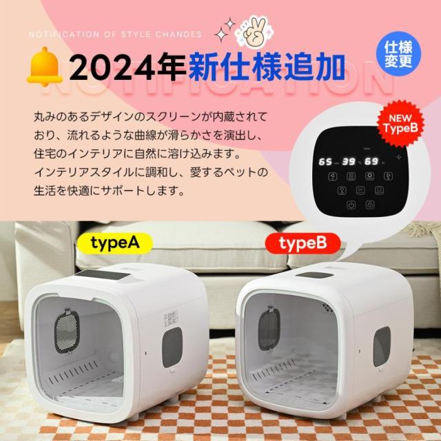 ペットドライヤー ペットドライルーム 大容量50L 猫 犬 ペットハウス ドライヤー ボックス ハウス ドライルーム 猫 犬 ペット 12.5kgまで対応_3