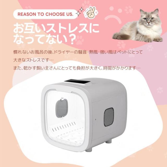 ペットドライヤー ペットドライルーム 大容量50L 猫 犬 ペットハウス ドライヤー ボックス ハウス ドライルーム 猫 犬 ペット 12.5kgまで対応_4