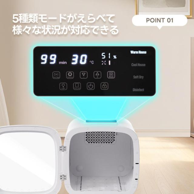 ペットドライヤー ペットドライルーム 大容量50L 猫 犬 ペットハウス ドライヤー ボックス ハウス ドライルーム 猫 犬 ペット 12.5kgまで対応_6