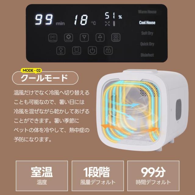 ペットドライヤー ペットドライルーム 大容量50L 猫 犬 ペットハウス ドライヤー ボックス ハウス ドライルーム 猫 犬 ペット 12.5kgまで対応_8