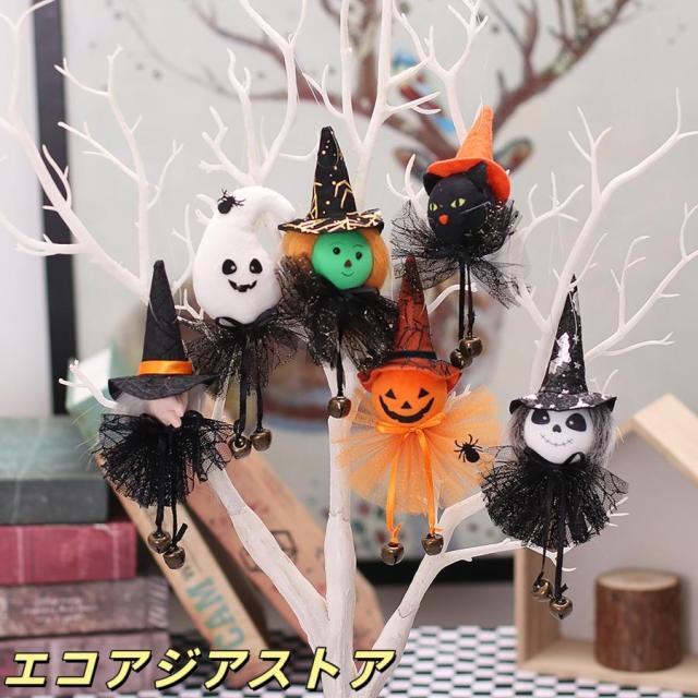 6点セット ハロウィン ペンダント 飾り ストラップ バッグチャーム 