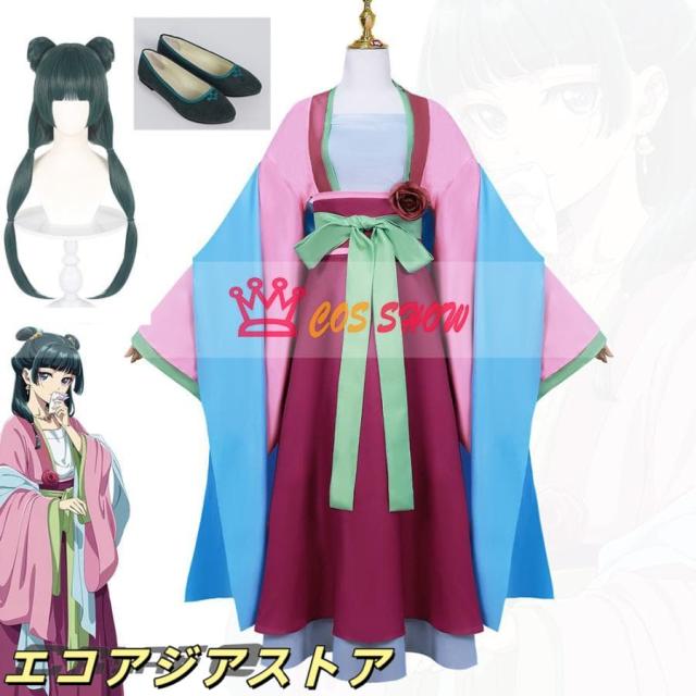 薬屋のひとりごと マオマオ 侍女服 コスプレ衣装 遊園会 漢服 cosplay 仮装 ウィッグ靴追加可能 イベント クリスマス ハロウィン ステージ 文化祭 学園祭
