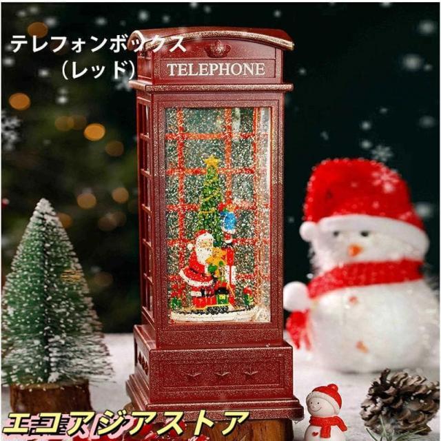 スノードーム クリスマスオルゴール メリーゴーランドオルゴール クリスマスツリースノーグローブ LEDライト内蔵 8曲自動ループ クリスマスプレゼント_11