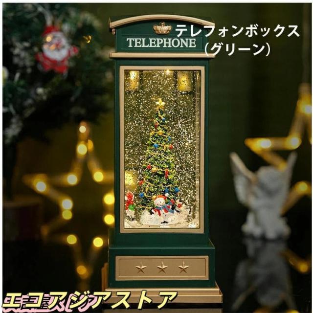 スノードーム クリスマスオルゴール メリーゴーランドオルゴール クリスマスツリースノーグローブ LEDライト内蔵 8曲自動ループ クリスマスプレゼント_12