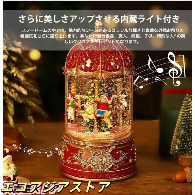 スノードーム クリスマスオルゴール メリーゴーランドオルゴール クリスマスツリースノーグローブ LEDライト内蔵 8曲自動ループ クリスマスプレゼント_2