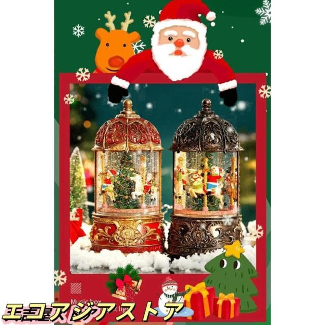 スノードーム クリスマスオルゴール メリーゴーランドオルゴール クリスマスツリースノーグローブ LEDライト内蔵 8曲自動ループ クリスマスプレゼント_3