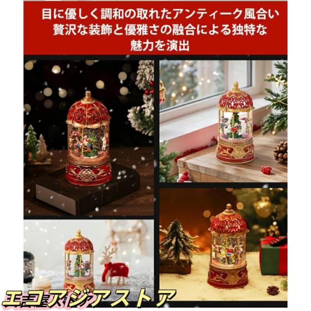 スノードーム クリスマスオルゴール メリーゴーランドオルゴール クリスマスツリースノーグローブ LEDライト内蔵 8曲自動ループ クリスマスプレゼント_4