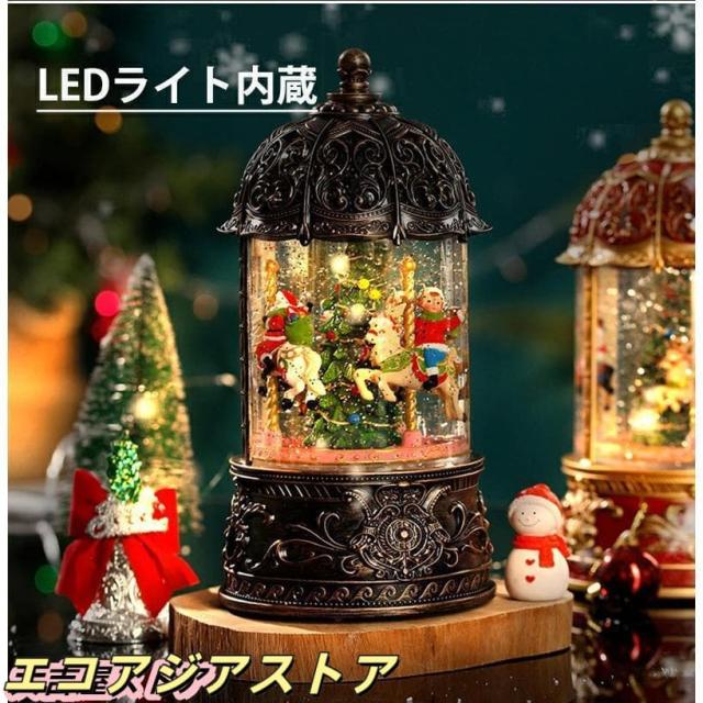 スノードーム クリスマスオルゴール メリーゴーランドオルゴール クリスマスツリースノーグローブ LEDライト内蔵 8曲自動ループ クリスマスプレゼント_7
