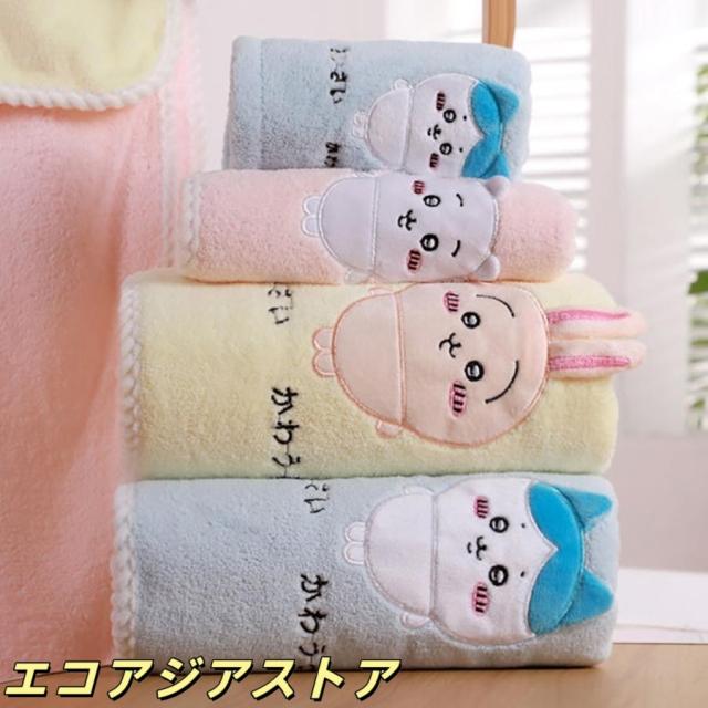 ちいかわ ウサギ ハチワレ タオル ドライキャップ 毛布 3点セット お