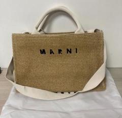 MARNI ストローショルダーバッグ