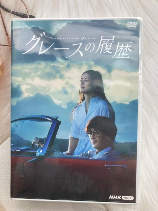 グレースの履歴  DVD