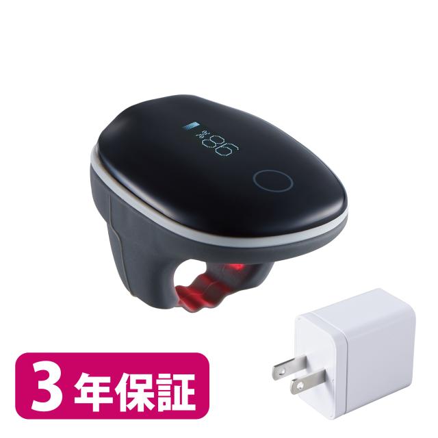 三栄メディシス リング型パルスオキシメータ チェックミーリングSサイズ《充電アダプタセット》（+2年延長）保証期間3年】