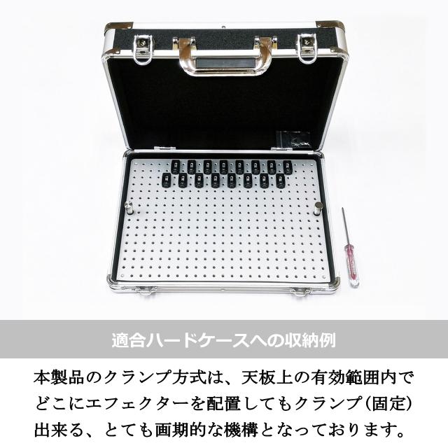 PEDAL BASE 45-DX ｢ ペダルベース ｣ エフェクターボード / ペダルボード / エフェクターケース (別売)_5