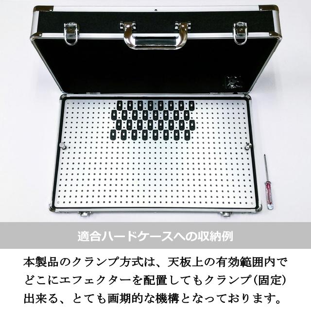 PEDAL BASE 70-DX ｢ ペダルベース ｣ エフェクターボード / ペダルボード / エフェクターケース (別売)_5