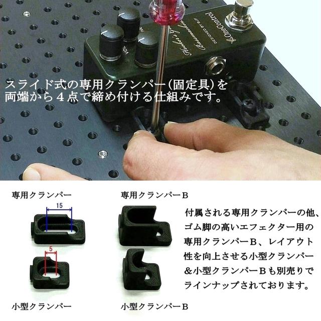 アルモア PS-3C 用 PEDAL BASE 化キット / PEDAL BASE conversion kit for ARMOR PS-3C_2