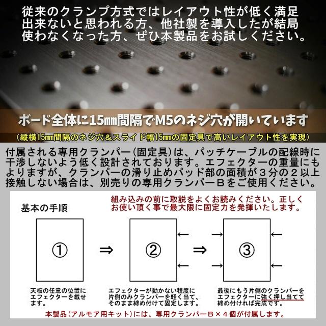 アルモア PS-3C 用 PEDAL BASE 化キット / PEDAL BASE conversion kit for ARMOR PS-3C_3