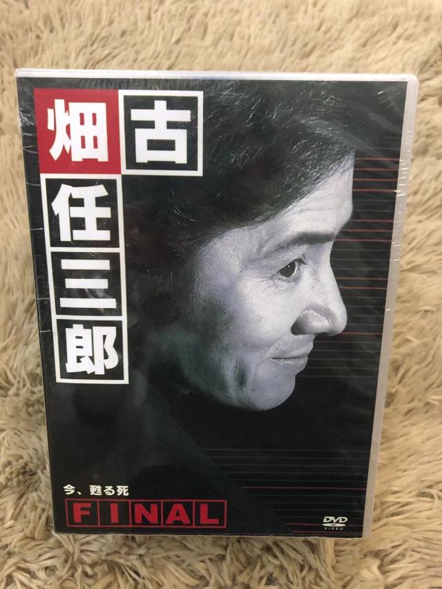 古畑任三郎 DVD 全巻セット 1+2+3+SP+特典（全話コンプリート） 【公式