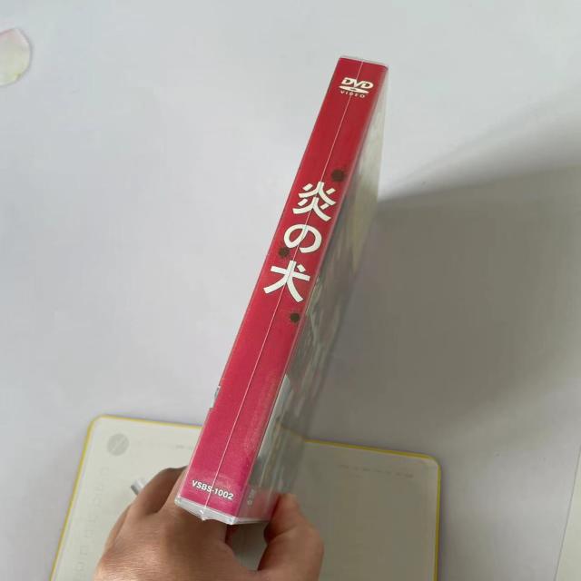 炎の犬 DVD-BOX〈5枚組〉_2