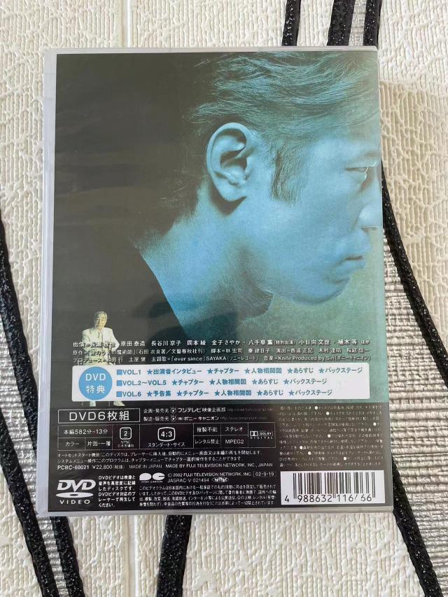 ビッグマネー!〜浮き世の沙汰は株しだい DVD-BOX〈6枚組〉 【公式通販】