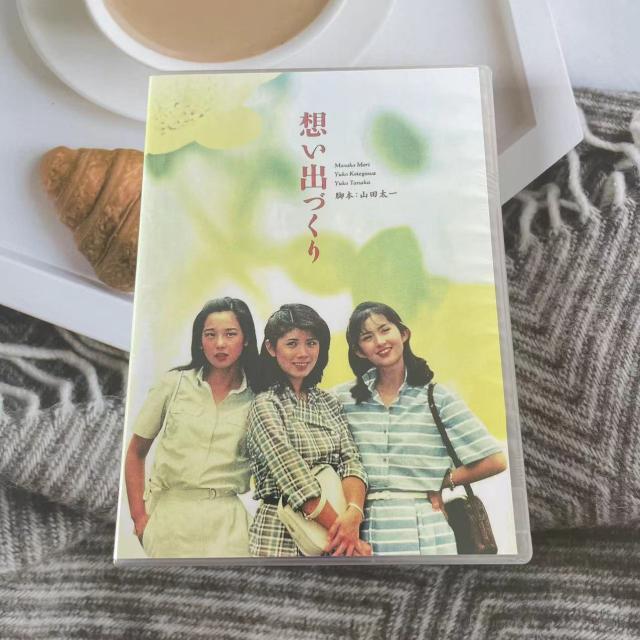 未開封想い出づくり DVD-BOX〈4枚組〉