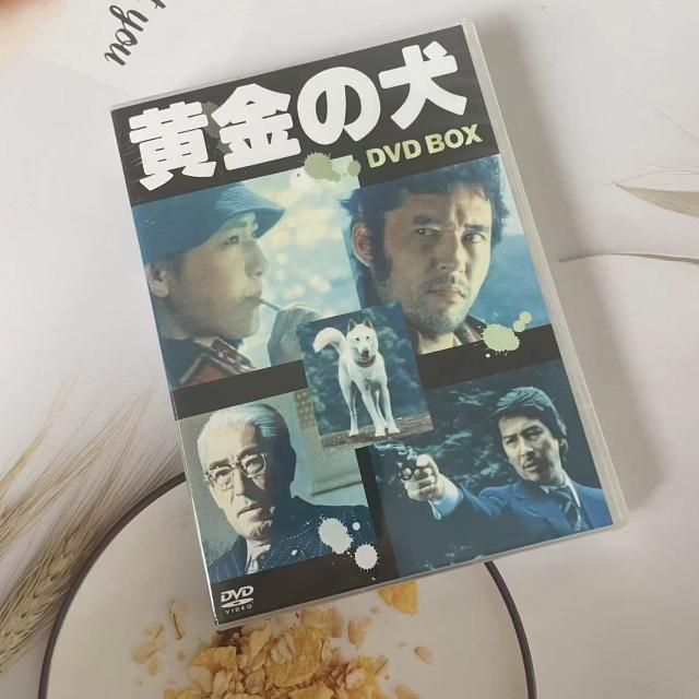 黄金の犬 ＤＶＤ−ＢＯＸ(4枚組） [DVD]