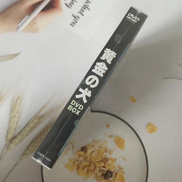 黄金の犬 ＤＶＤ−ＢＯＸ(4枚組） [DVD]_2