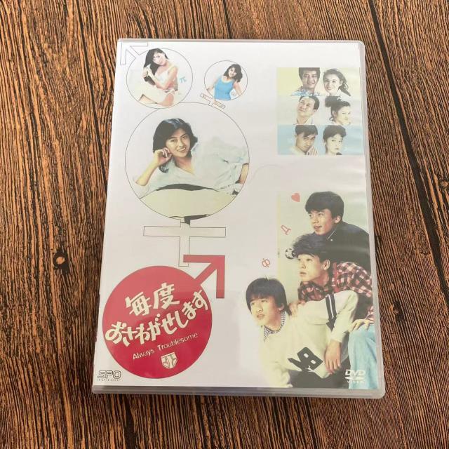 【未開封】毎度おさわがせします DVD-BOX 〈6枚セット〉