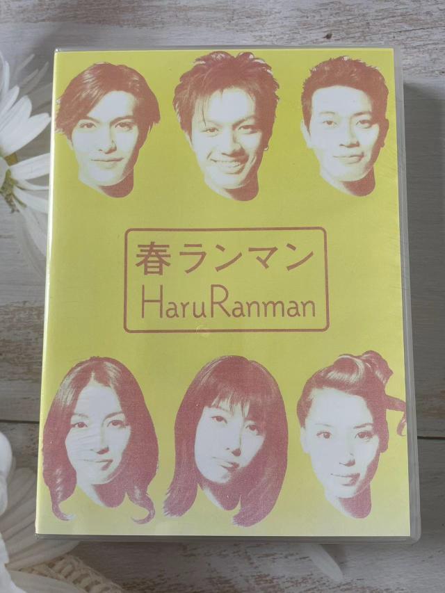 春ランマン DVD-BOXの通販はau PAY マーケット - 輸入雑貨のネット