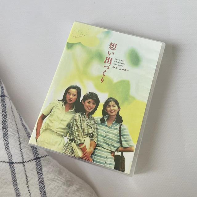 想い出づくり DVD-BOX〈4枚組〉