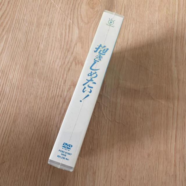 抱きしめたい! DVD-BOX〈9枚組〉_2