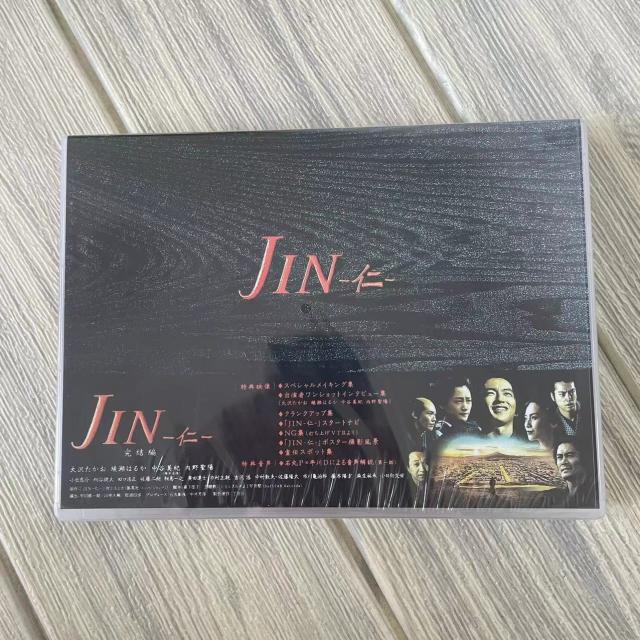 JIN-仁- 完結編 DVD-BOX〈7枚組〉【公式通販】