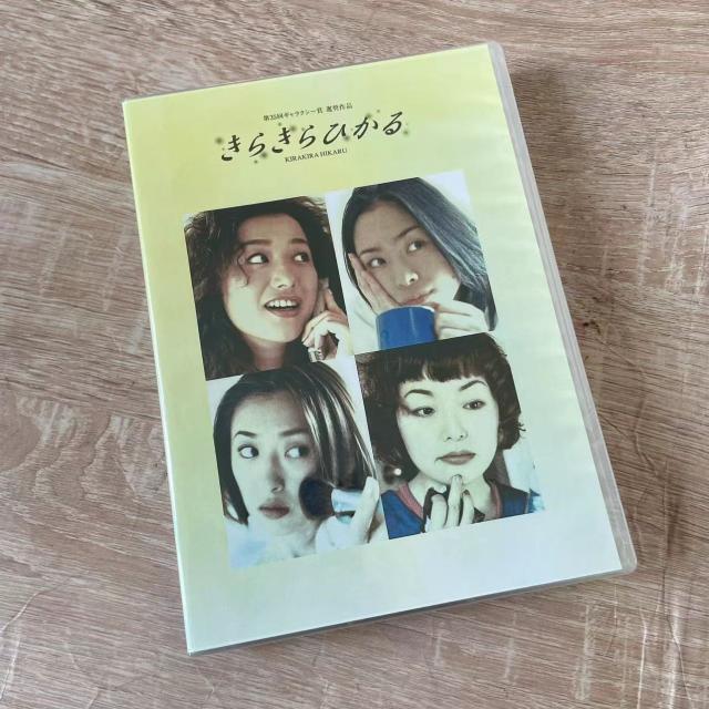 未使用 きらきらひかる DVD-BOX〈6枚組〉