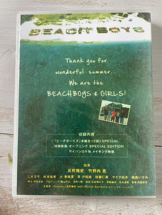 新品 ビーチボーイズ DVD-BOX〈7枚組〉【公式通販】