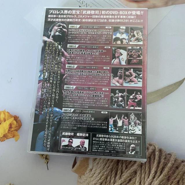 武藤敬司 デビュー25周年記念DVD-BOX 【公式通販】