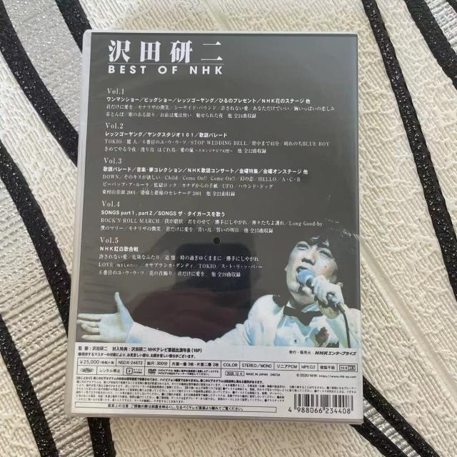 沢田研二 BEST OF NHK Vol.1〜Vol.5 5枚組 DVD