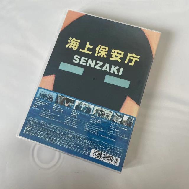 海猿 UMIZARU EVOLUTION DVD-BOX〈6枚組〉 【公式通販】
