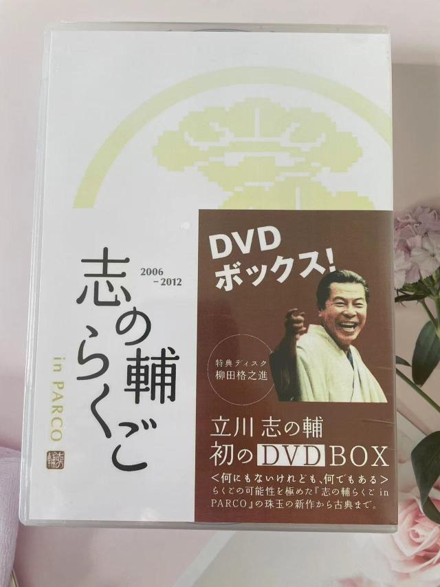 DVD 志の輔らくご in PARCO 2006-2012[DVD BOX]