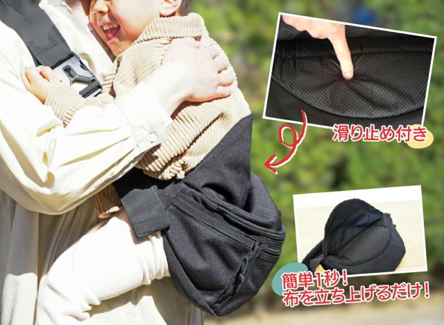 Hug育 バッグ DDiccho 抱っこができる ショルダーバッグ 抱っこ紐 20kg