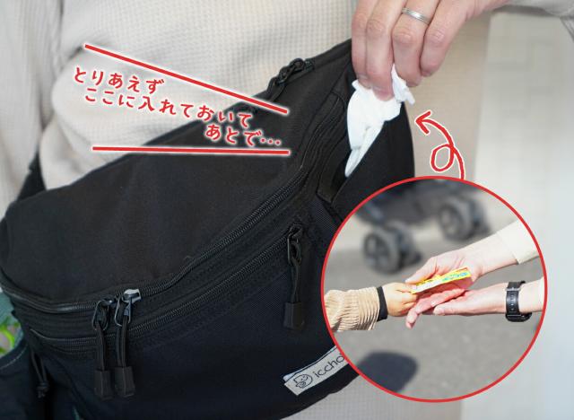 Hug育 バッグ DDiccho 抱っこができる ショルダーバッグ 抱っこ紐 20kg