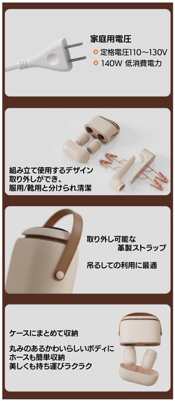 ハンガー 衣類乾燥機 ハンガータイプ 除菌 消臭 小型 持ち運び ハンガー型 乾燥機 小型乾燥機 衣服乾燥機 洗濯物 部屋干し シューズドライヤー 靴乾燥 モバイル シューズ乾燥機 靴乾燥機 靴の乾燥機 くつ乾燥機 ハンガー乾燥機 小型衣類乾燥機 コンパクト衣類乾燥機_15