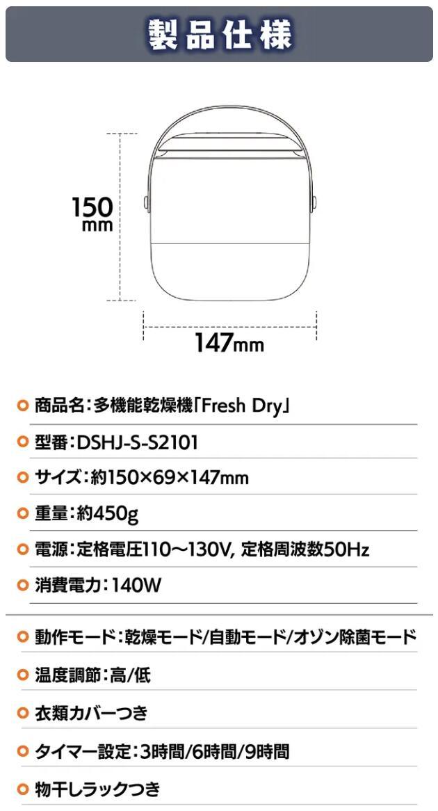 ハンガー 衣類乾燥機 ハンガータイプ 除菌 消臭 小型 持ち運び ハンガー型 乾燥機 小型乾燥機 衣服乾燥機 洗濯物 部屋干し シューズドライヤー 靴乾燥 モバイル シューズ乾燥機 靴乾燥機 靴の乾燥機 くつ乾燥機 ハンガー乾燥機 小型衣類乾燥機 コンパクト衣類乾燥機_14